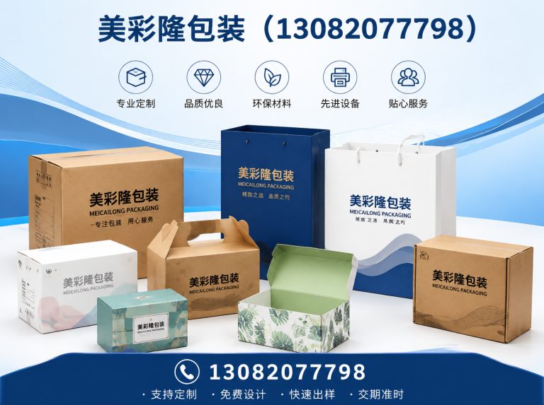 永清县礼盒定制展示图